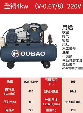 0.6空压机立方v-0.6/8/12.5v-0.67/8/240v440v60hz空气压缩机