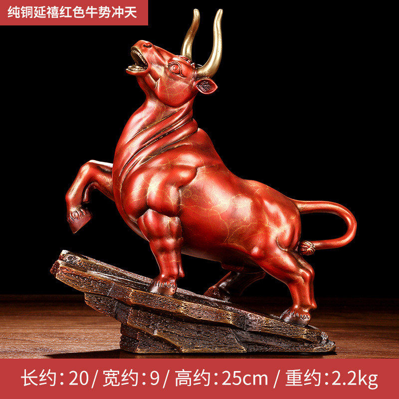 家居千艺坊运势开业乔迁彩纯铜牛商务如虹气冲天工艺礼品摆件批发