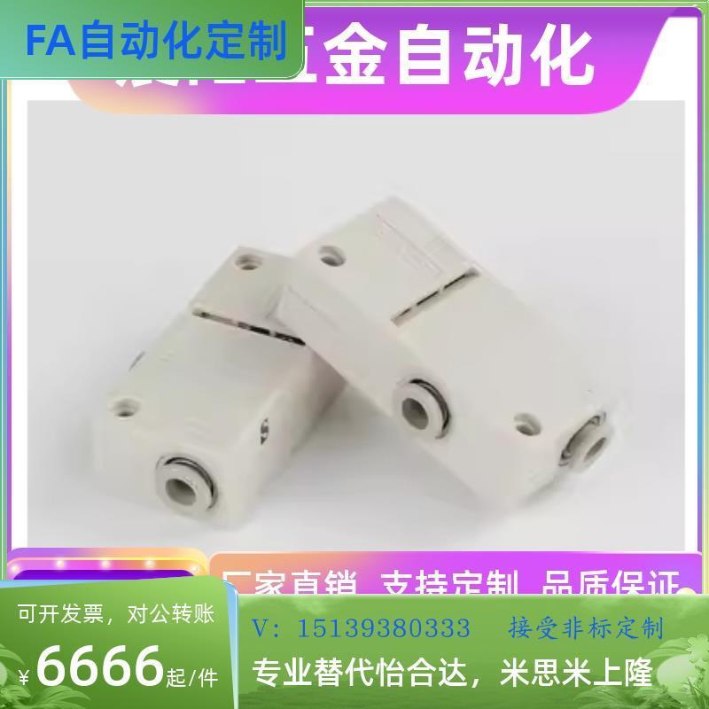 WED51-1.0g-LWED51-0.5-S WED51-0.7 WED51-1.3-L怡合达真空发生