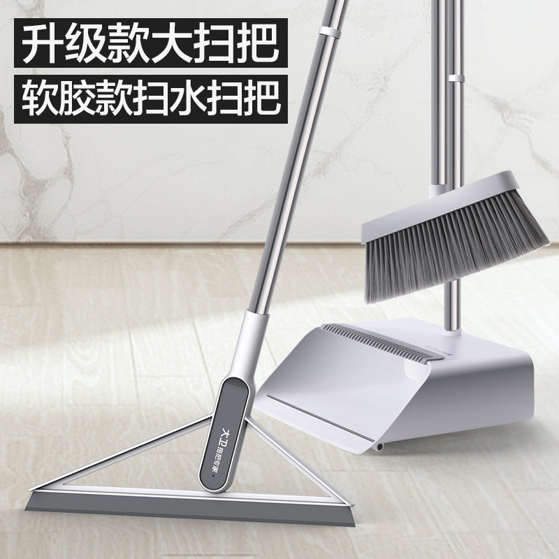 大卫扫把簸箕套装家用梳齿不粘头发家用软毛扫笤帚加密大扫地f2