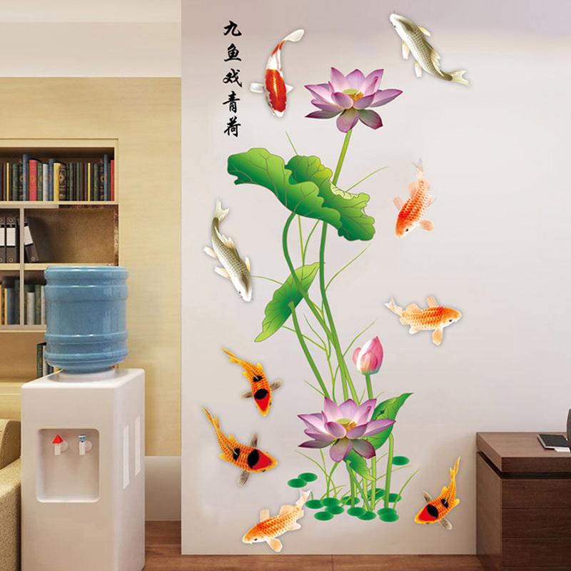中国风花瓶3d立体墙贴画客厅背景墙壁纸墙纸自粘卧室装饰荷花贴纸图片