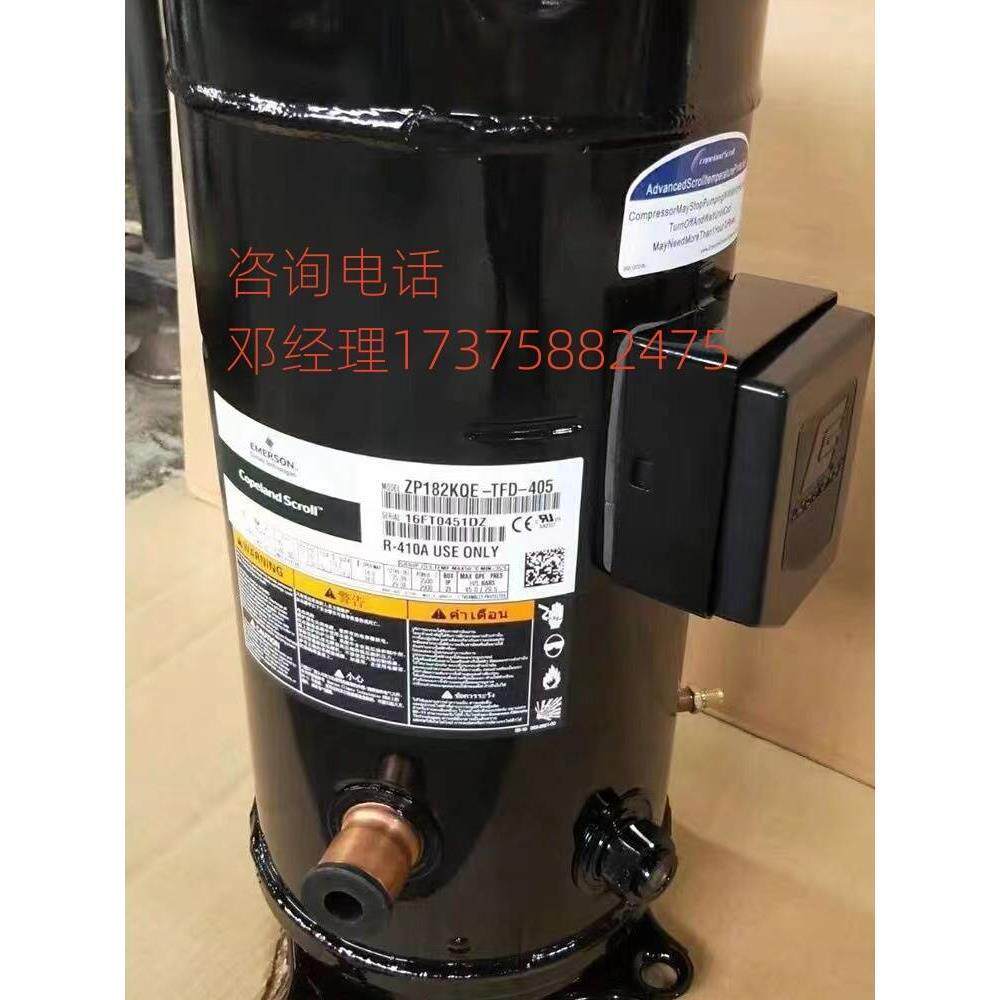 VP137KSE-TFP-522 ZP137KCE-TFD-522 ZP137KQE-TFD-405谷轮压缩机