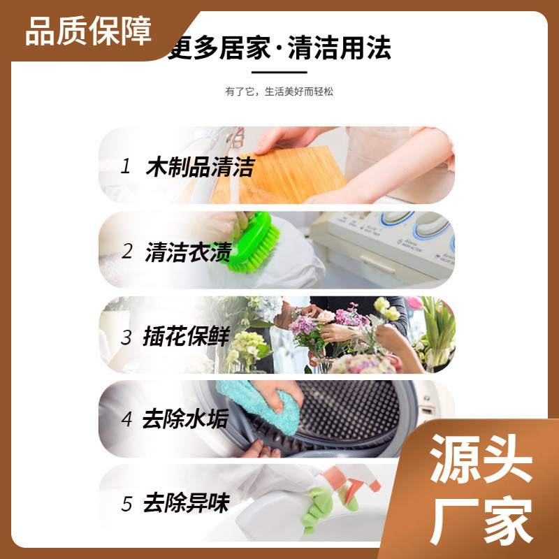 新货高浓度70°白醋精30包邮泡脚食用清洁除垢洗衣服家商用大桶装
