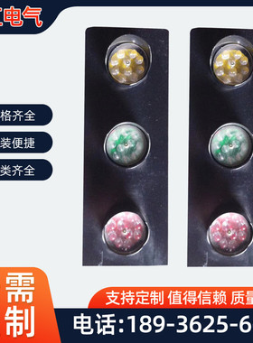 滑触线三相LED电源指示灯三色灯警示信号灯起重机行车天车信号灯