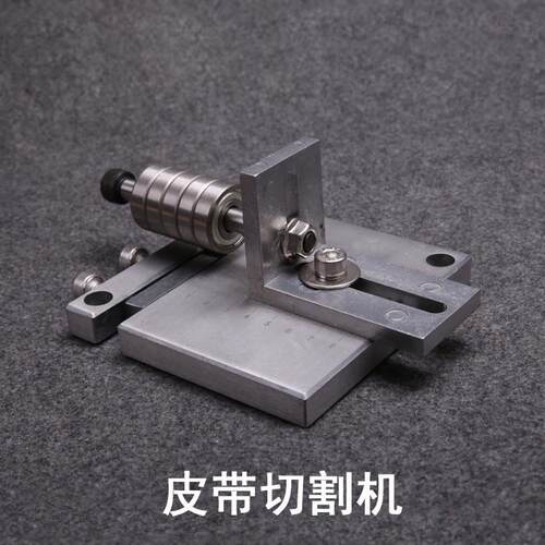 手工皮具diy裁皮带机皮条皮绳条切割器套装开条腰带切割