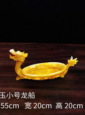 龙年仿玉中式餐具商用创意祥龙ktv珠刺身盘摆件餐厅酒戏店装饰品