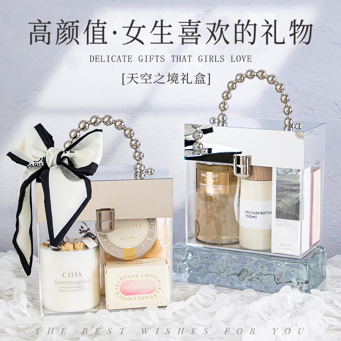 女生送闺蜜老婆女朋友老师小众实用高级感走心礼品礼物盒,节庆用品/礼品,创意礼盒/礼品套组,淘宝优惠券,粉丝福利购,淘宝优惠卷