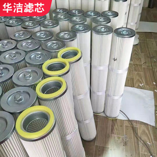 除尘滤筒滤芯 除尘滤芯快拆滤芯小型焊烟机除尘滤芯自洁式