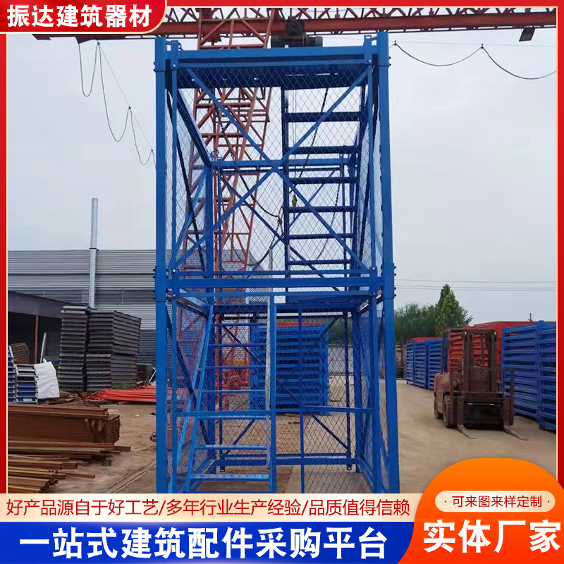 箱式安全梯笼桥梁施工安全爬梯防护建筑高墩马道组合箱式安全梯笼