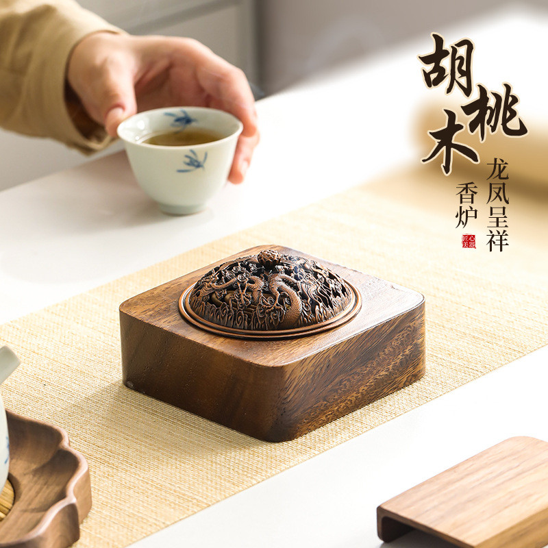 胡桃木香炉家用室内龙凤呈祥檀香炉熏香炉供佛香炉茶道摆件盘香炉