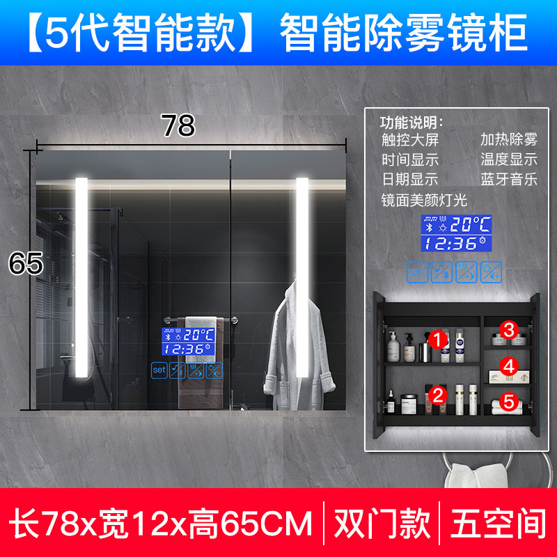 熠达智能镜柜酒店有现货除镜柜灯光梳妆雾led灯化妆镜浴室柜镜柜