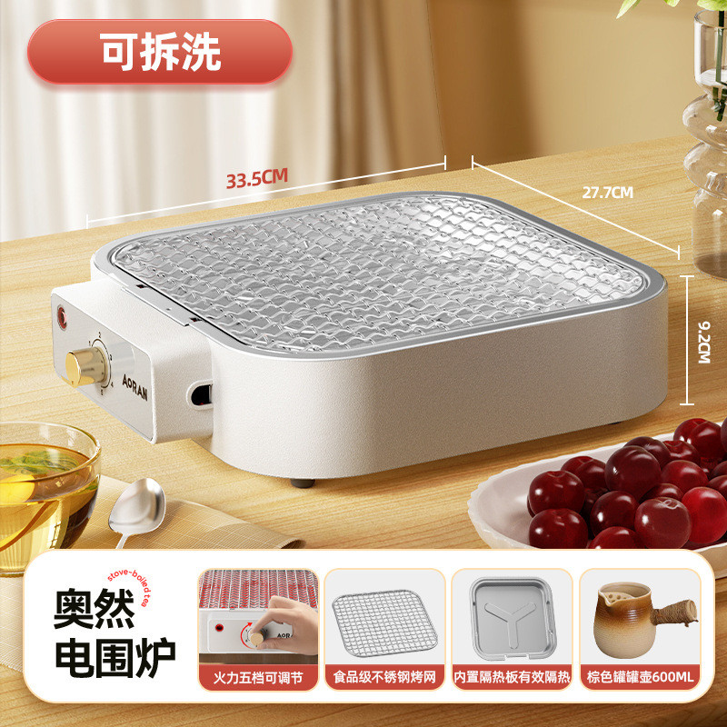 围炉户外取暖家用烧烤炉子煮茶电陶炉火盆全套装家用器具冬天烤火