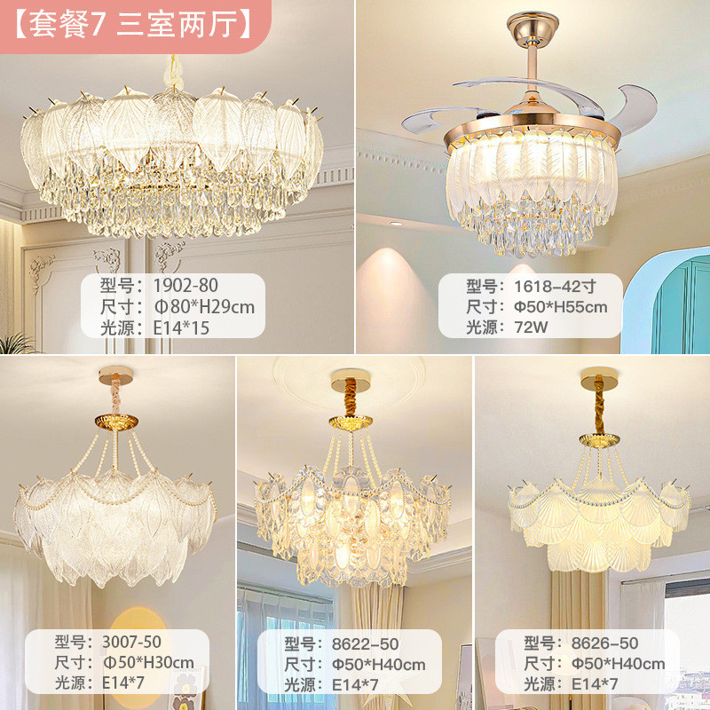 2025餐厅灯新款网红法式奶油风轻奢水晶吊灯客厅灯主灯年中山灯具