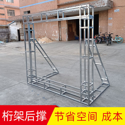 单片桁架新款KT板支架户外婚庆简易行架广告喷绘背景架舞台单风源