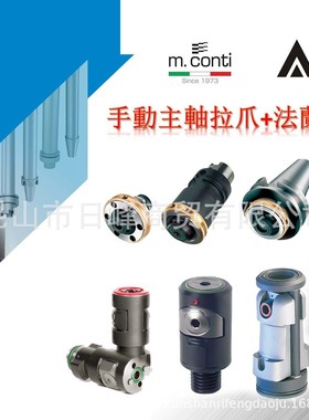 HSK32C手动拉爪GEWEFA测试棒Captoc6主轴测试棒psc6测试棒球头