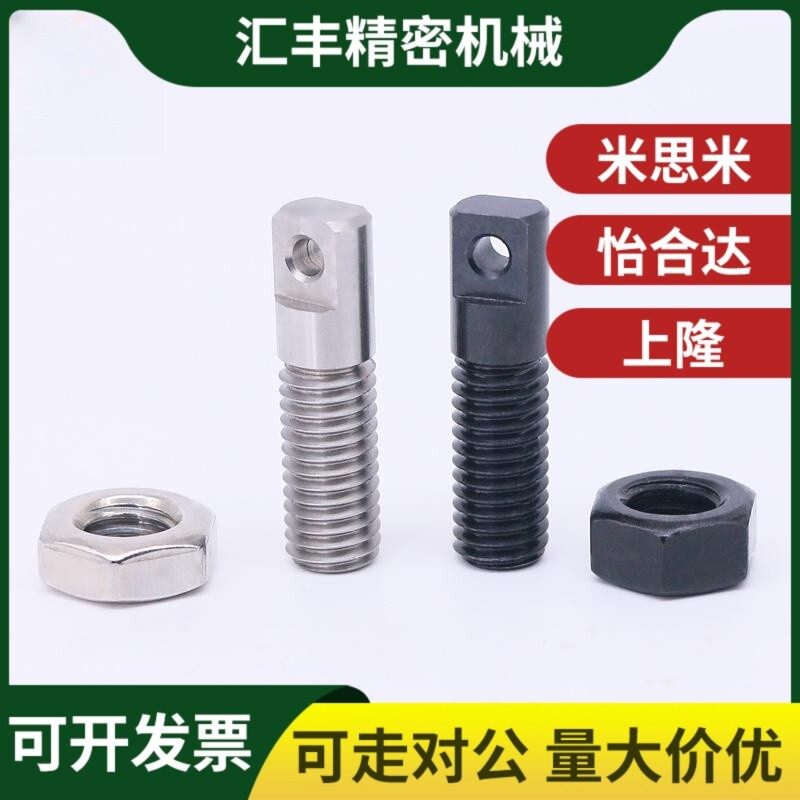 替米思米 拉伸弹簧用支柱孔型C-AIPO3/4/5/6/8-15/20/25/30/35/40,农机/农具/农膜,其它农用工具,淘宝优惠券,粉丝福利购,淘宝优惠卷