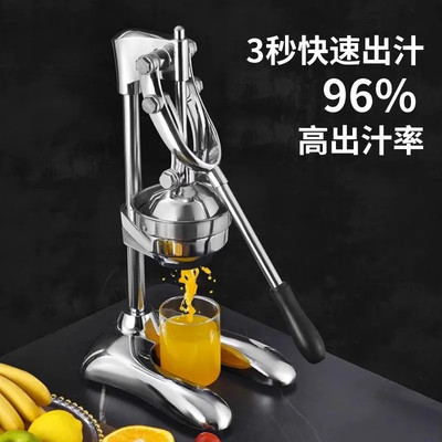 不锈钢手动榨汁机家用橙汁柠檬水果手工石榴汁压汁器商用挤压神器
