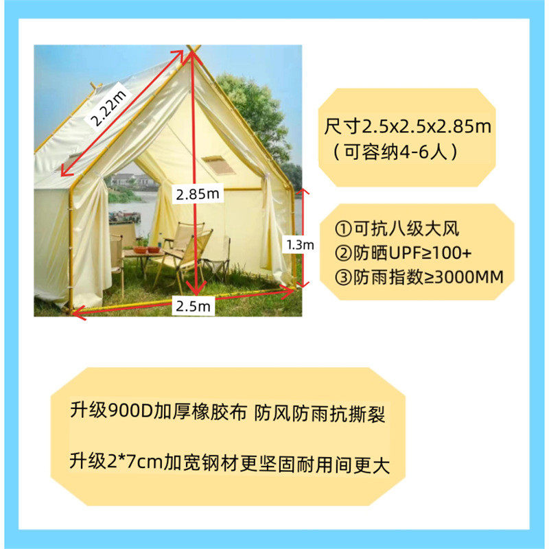 户外网红钢管三角帐篷餐饮露营民宿火锅烧烤防雨搭建星空易小屋