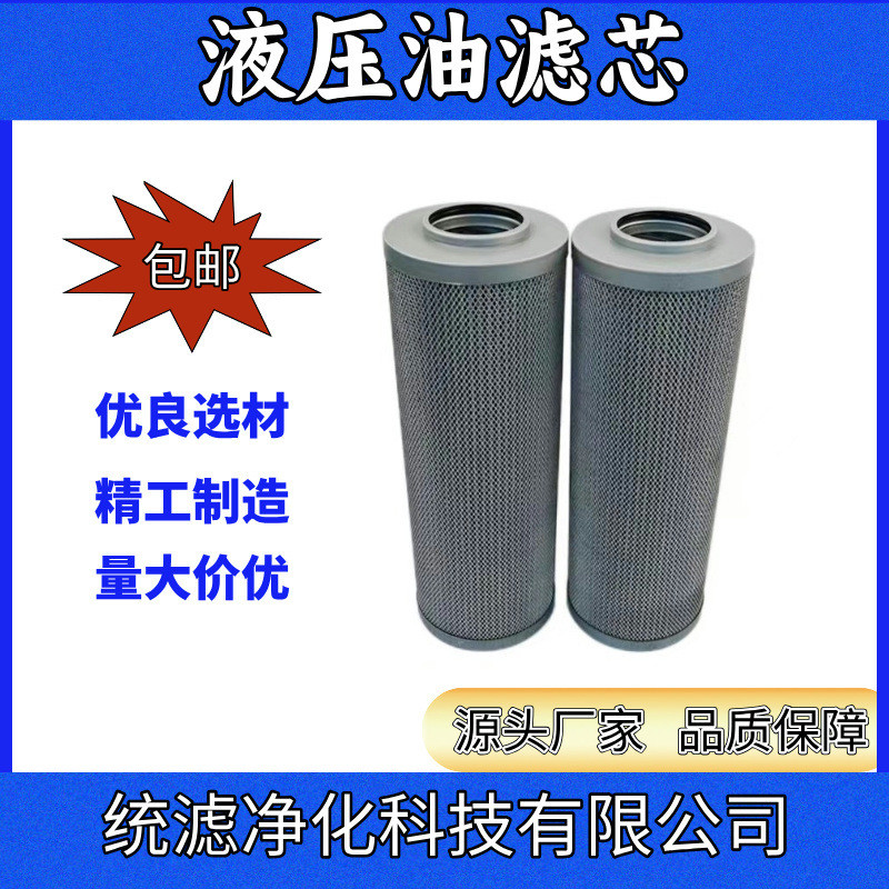 管路滤油器滤网HX-0*0液压统 寿命长