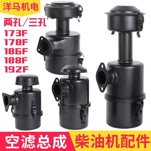 ll柴油机微耕机马路切割机配件173F 178 186 188 192F进气空滤总
