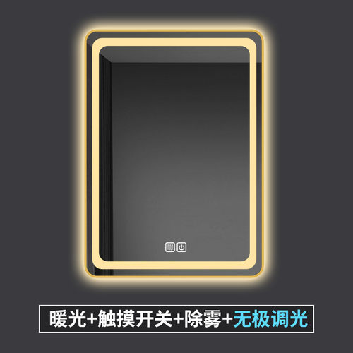 轻奢风雾子卫生间发光镜led灯触摸屏化妆镜除浴室智能镜铝合金框