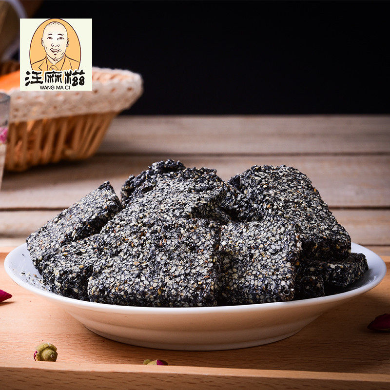 新日期芝麻糖芝麻酥传统手工糕点麦芽糖切片芝麻片江西手工特产50