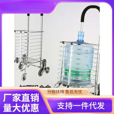 购物车买菜小拉车家用折叠便携拉杆车轻便可爬楼拉货车老人手推车