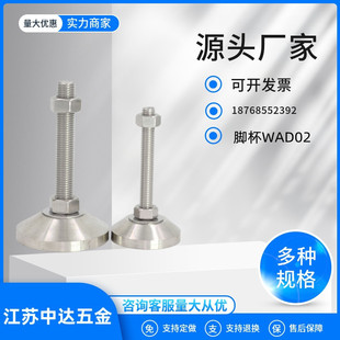 M16 L200脚杯 D100 L150 L100 M20M24M30 M14 M12 D120 D80 WAD02