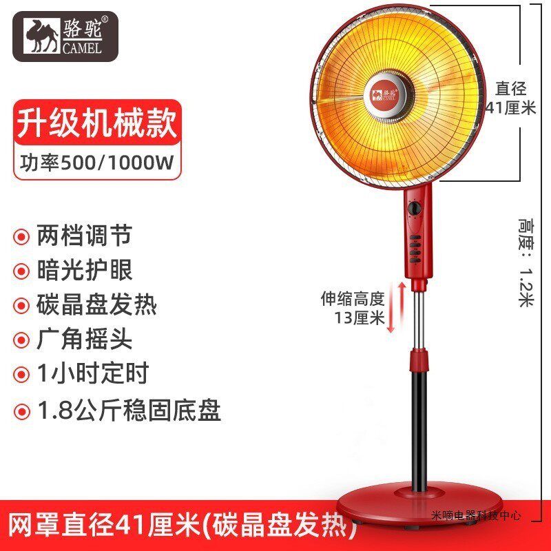 小太阳取暖器家用落地电暖器立式电热扇烤火炉节能工厂直销