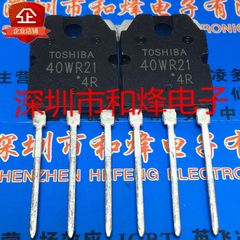 40WR21 GT40WR21 仓库现货 TO-3P 1800V 40A 满就减 实图现货