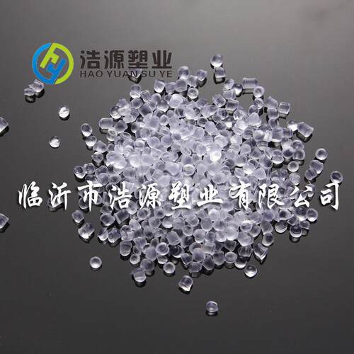 热销山东pvc透明欧盟生产厂家出口颗粒标准pvc高透粒子软管胶粒