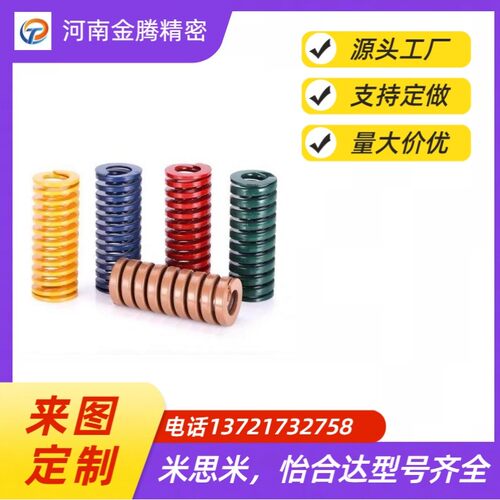 D14矩形D12弹簧YSWF/SWF40-30/45/50/55/60/65/75/80/100/125/150