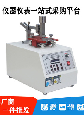 热销邦亿iu皮革磨试验机试验机色牢度摩擦干湿脱色牢度摩擦测试