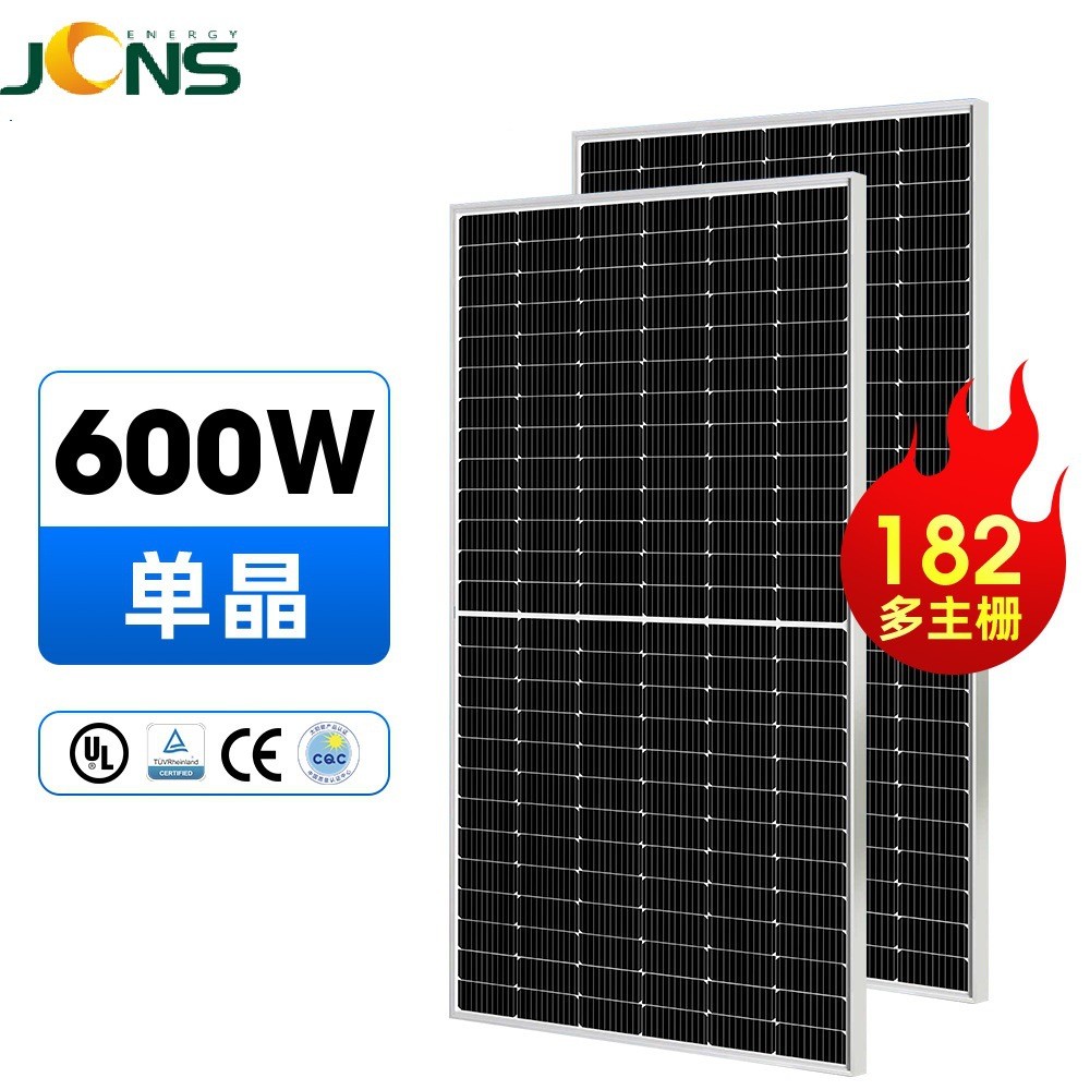600W光伏组件太阳能电池板半片组件光伏电站用的组件