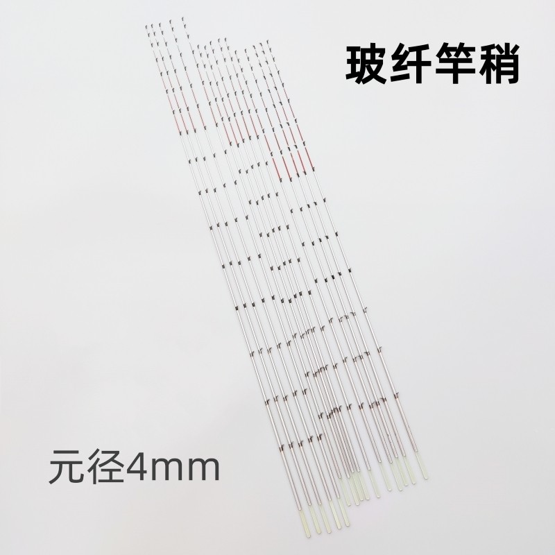 实心玻纤竿稍筏竿竿稍玻纤桥筏玻纤竿稍微铅筏钓玻纤竿稍海筏竿稍