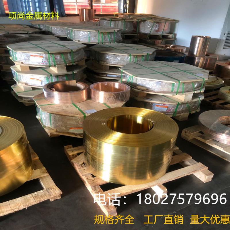 t2纯紫铜带h62黄铜板铜箔h65新能源铜卷激光切割零切分条0.1~50mm
