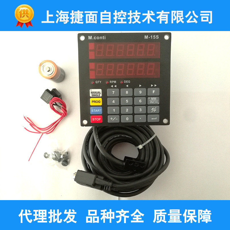 M.conti，MIKRA，MONOKOL磁栅控制器数显表M15S，M-15S
