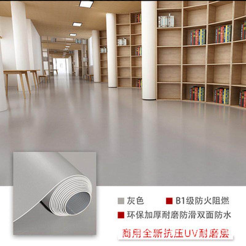 纯灰色pvc水泥地直接铺地板革加厚耐磨商用地胶塑胶家用地垫