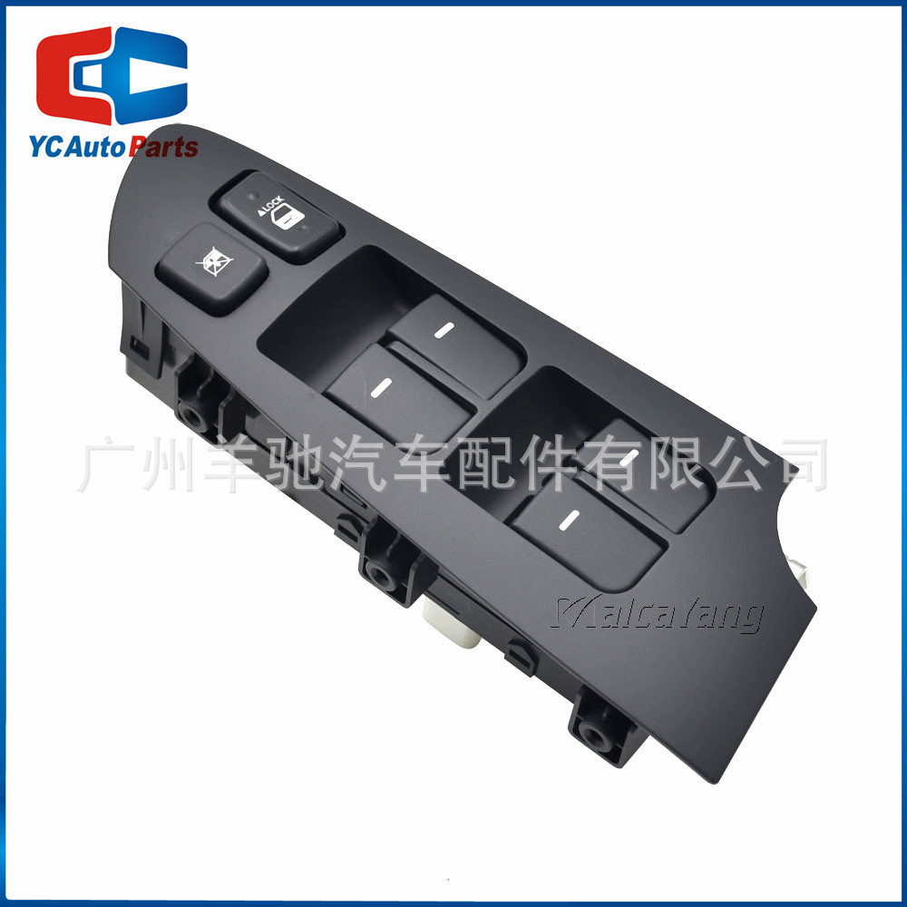 93570-1X000WK汽车玻璃升降器车窗主开关左带面板适用起亚福瑞迪