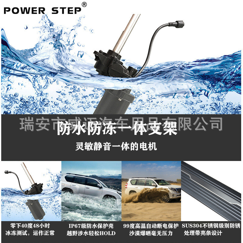 热销适用大众威然电动踏板改装侧上车装饰带灯自动伸缩脚迎宾原款