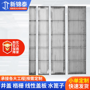 304不锈钢格栅线性不锈钢排水沟盖板热镀锌钢格板雨水篦子格栅