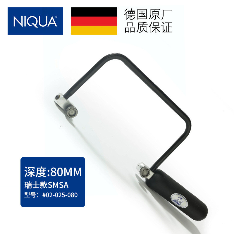 NIQUA德国塑柄固定锯弓瑞士款SMSA80MM木工锯拉花锯手工锯