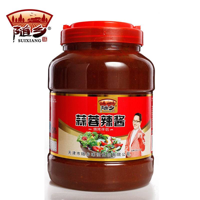 新货天津随乡蒜蓉辣酱2.5kg香辣酱调味辣椒酱5斤桶装淄博烧烤蘸料