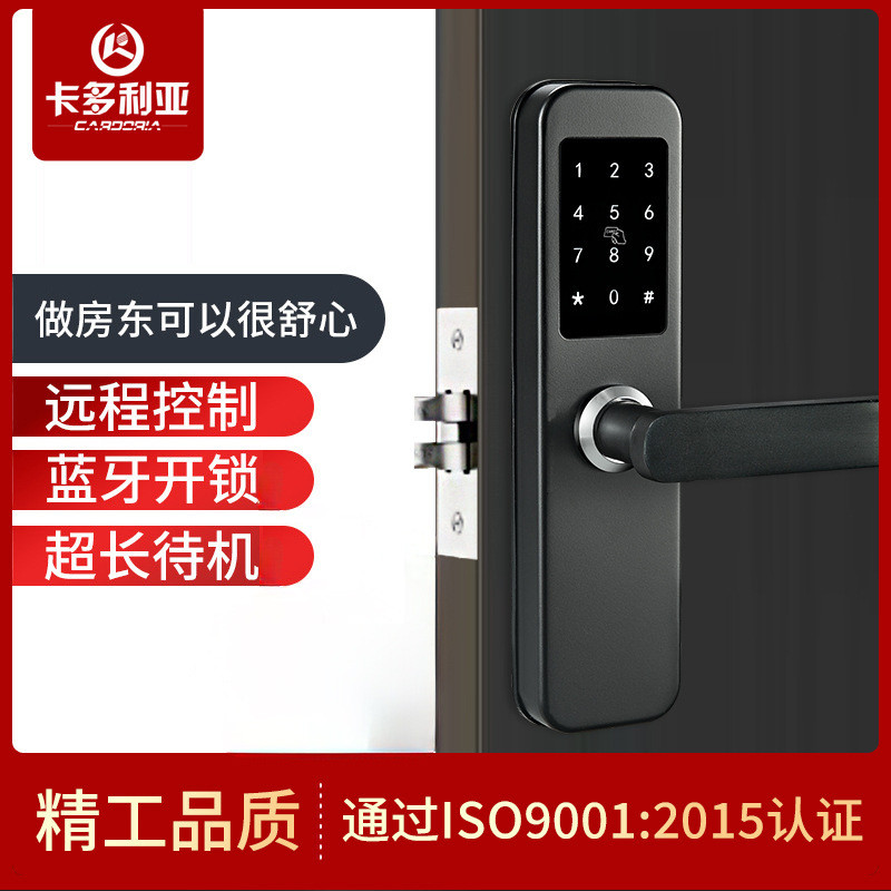 卡多利亚远程通通锁酒店密码锁智能电子锁日租房公寓智能门锁民宿