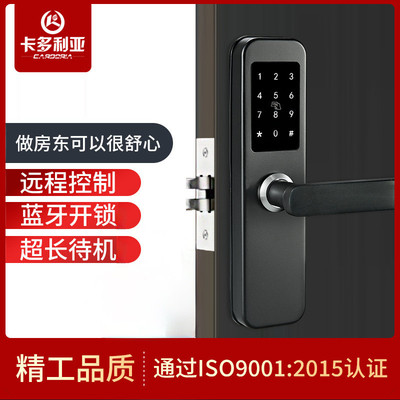 卡多利亚远程通通锁酒店密码锁智能电子锁日租房公寓智能门锁民宿