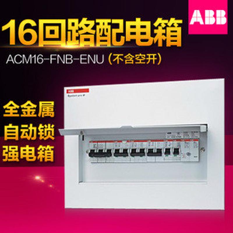 热销配电箱终端 acm2x20fnbw 10134926x20