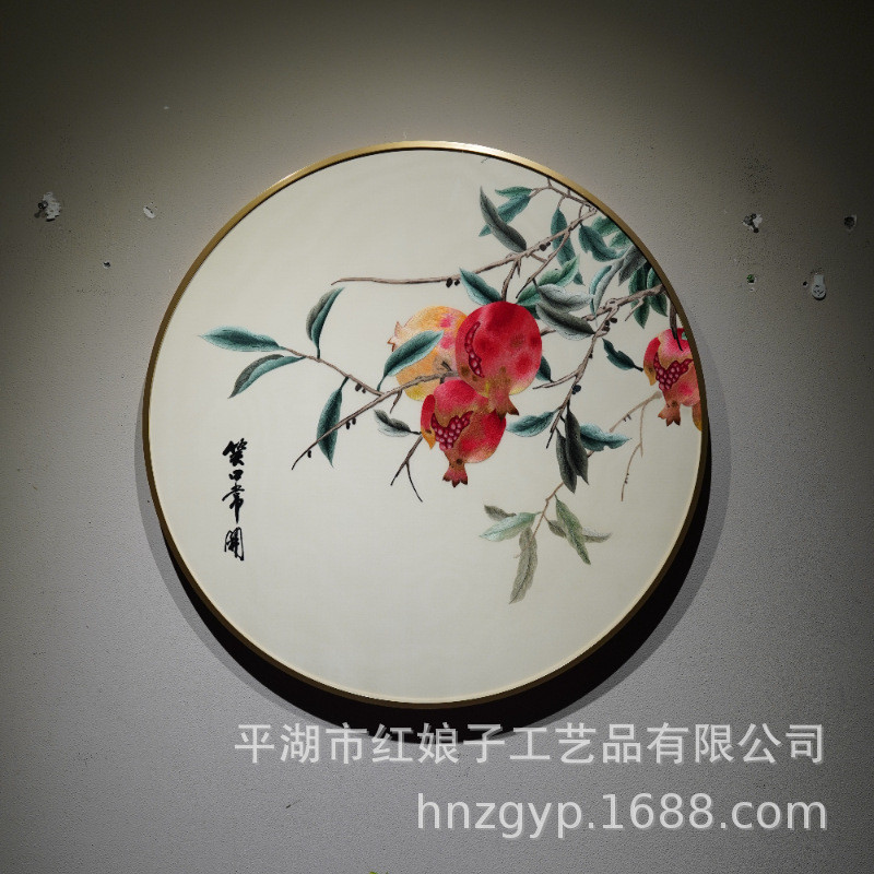 圆形纯手工苏绣刺绣画带框笑口常开石榴花玄关走廊过道客厅装饰画图片