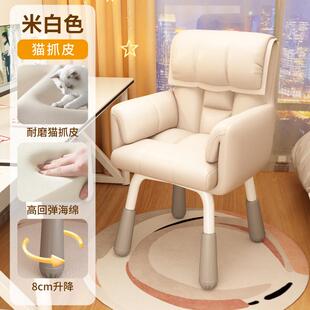电脑椅家用女生卧室椅子舒服久坐宿舍学习大学生转椅小型靠背凳子