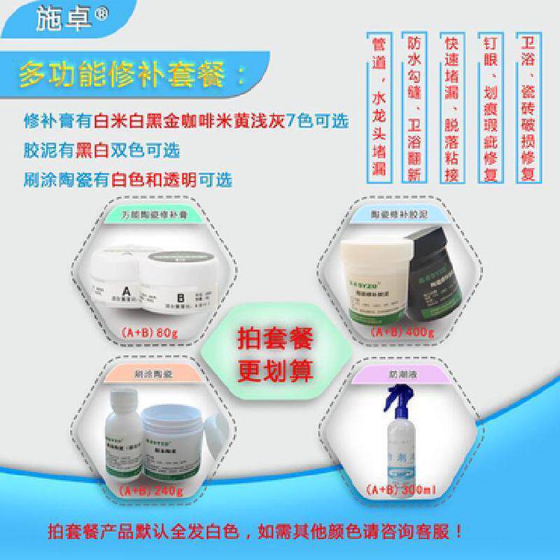 大理石补缝快亚克力石材裂缝填充水剂粘合剂胶干胶修补膏