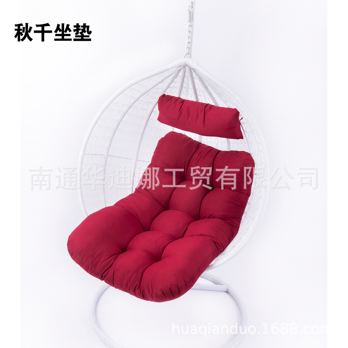 垫座垫庭院藤椅坐垫悬挂式座垫摇篮花园秋千垫吊篮垫花园秋千坐垫